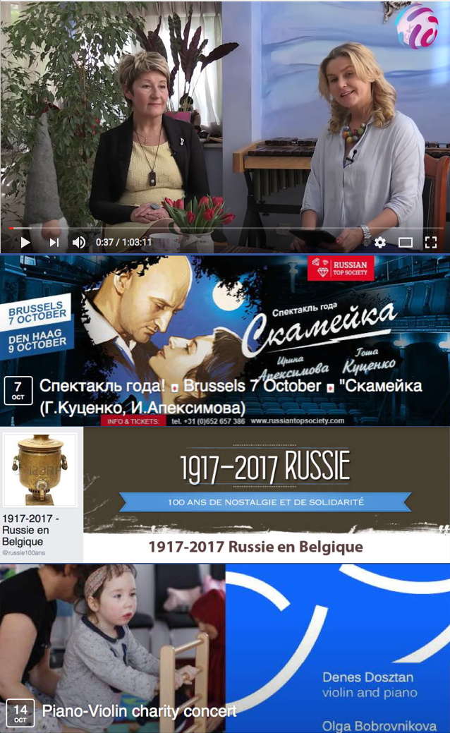 Septembre 2016. Suite - Événements à caractère culturel russe.